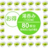 Nakajimaen Bottled Powdered Tea Nakajimaen Carefully Selected Green Tea 1.4