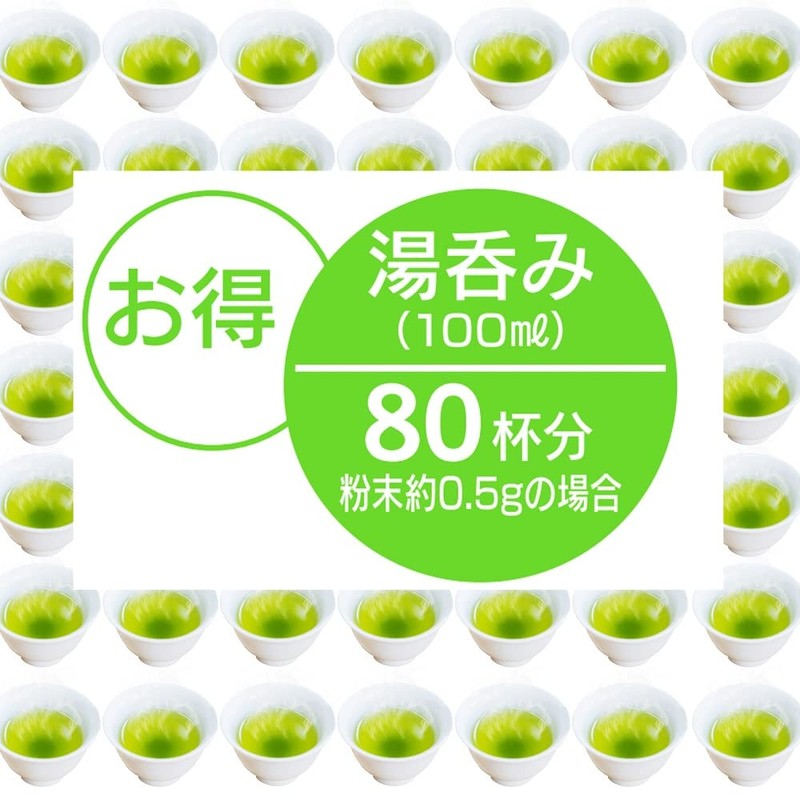 Nakajimaen Bottled Powdered Tea Nakajimaen Carefully Selected Green Tea 1.4