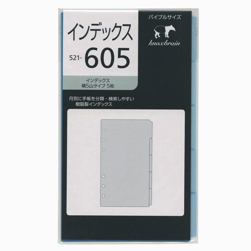 Knox 52160500 Personal Organizer, Refill, 5 Horizontal Indexes, 5 Sheets