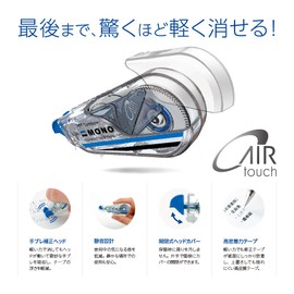 Tombow CT-CAR5-5P Correction Tape MONO Mono Air Cartridge 0.2 inch (5 mm), 5 Pcs