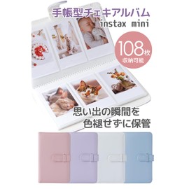 Micewaters Cheki Album Instax Mini Notebook for Instax Mini 108 Sheets x PU Leather Compact Type (White)