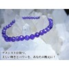 Kanoishi ∞ Amethyst Bracelet, Women's Men's Power Stone, Natural Stone,