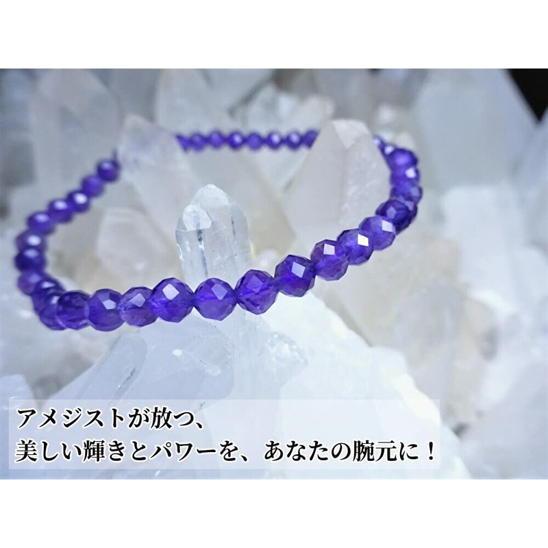 Kanoishi ∞ Amethyst Bracelet, Women's Men's Power Stone, Natural Stone,