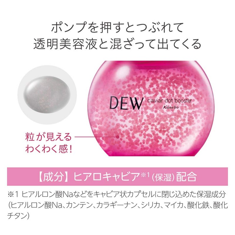 DEW Caviadot Booster Serum, 1.4 fl oz (40 ml) x