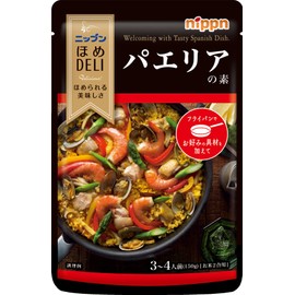 Omai Honme Deli Paella no Elements, 5.3 oz (150 g) x 3 Packs