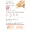 Ya-Man OM17028-45 Only Mineral Foundation 0.2 oz. (7 g)