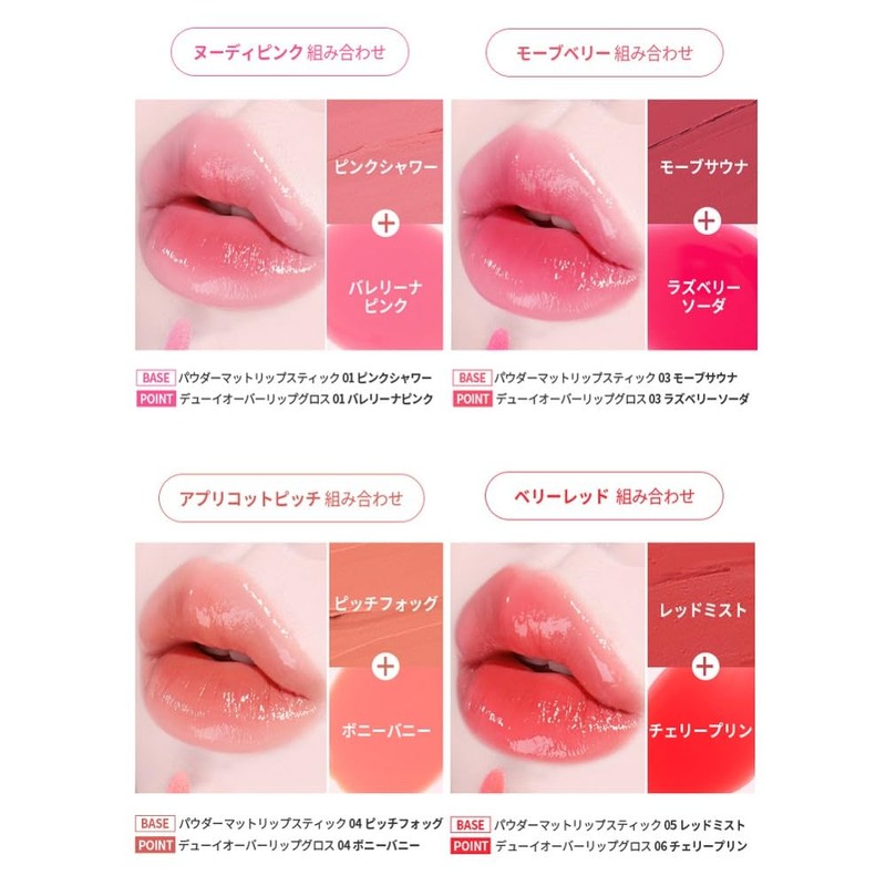 MQNY Dewey Over Lip Gloss 3g Korean Cosmetics (#02 Lovely