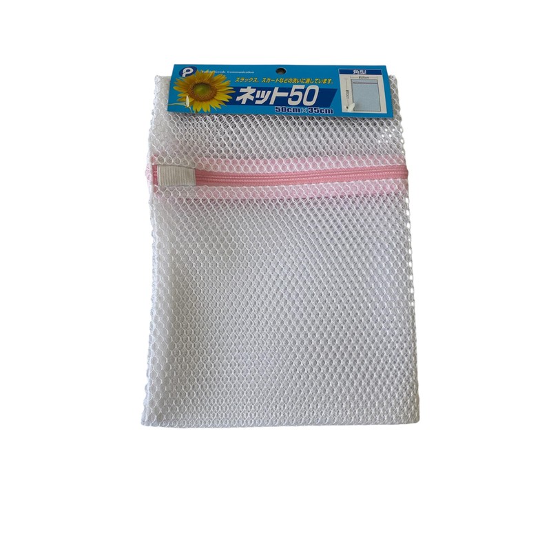 Laundry Net Laundry Net, Square Type, Approx. 19.7 x 13.8