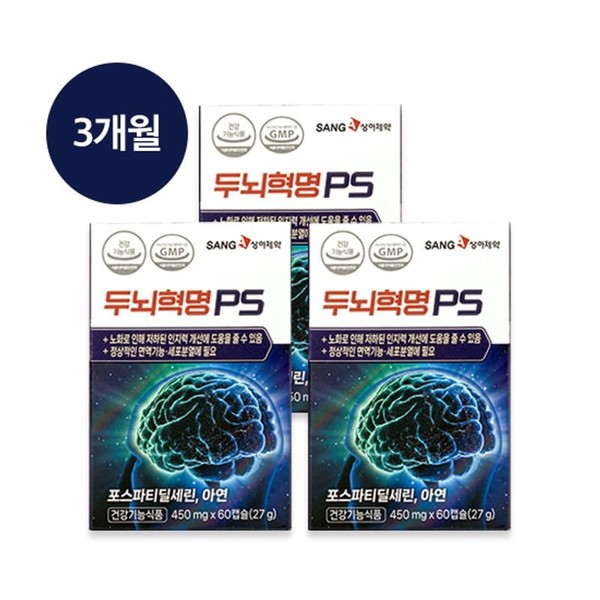 Sang-A Pharmaceutical Brain Revolution PS 3 boxes/3 months supply, single option / 상아제약 두뇌혁명PS 3박스/3개월분, 단일옵션
