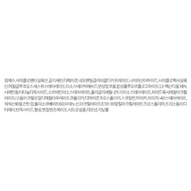 VDL Lumilayer Primer Fresh 30ml, mixed colors, 2 pcs. / 브이디엘 루미레이어 프라이머 프레쉬 30ml, 혼합색상, 2개