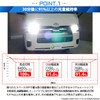 pikakyuu Toyota Hiace [200 Series 4 Notebook] LED Monster L4600