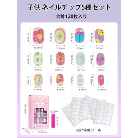 Honnydend Kids Nail Tips, 120 Pieces, Children's False Nails, Nail Stickers, Nail Glue, Girl Hand Decoration, Nail Decoration, DIY Supplies, Fake Nail Set, Manicure, For Small Nails