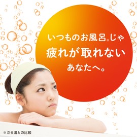 Onpo Deka-maru Bath Salts Energy Citrus Ginger Scent 4 Tablets High Concentration Carbonated Bath Salts Carbonated Bubbles Bath Medicinal Quasi-drug