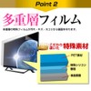 Media Cover Market Kenko KR-013AWFTE 4.3" Protective Film Cover Sheet