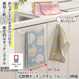 Top-sangyo 88026600 Imabari Towel Brand, Scandinavian Kitchen Towel, Fruit, Set of 3, 27.6 x 7.1 inches (70 x 18 cm), Made in Japan, Large, Washable, Quick Drying, Absorbent, Washable, Thin Pattern