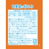 Marumiya Foods Commercial Use Special Okaka (0.1 oz (2.5 g)