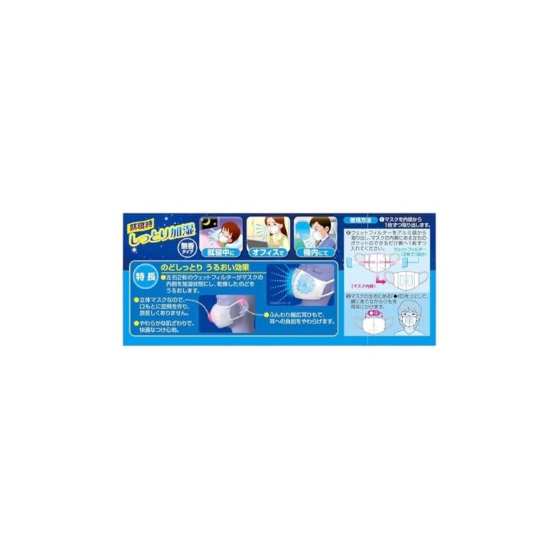 [BEAR　BALL] 快適ガードプロ 快適ガード のど潤い ぬれマスク 無香タイプ レギュラーサイズ お徳用15回分 2個セット【まとめ買い オリジナルティッシュ付き】