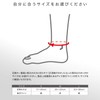 ZAMST Body Mate 380102 Ankle Thin Supporter, For All Sports,