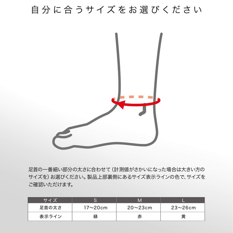 ZAMST Body Mate 380102 Ankle Thin Supporter, For All Sports,