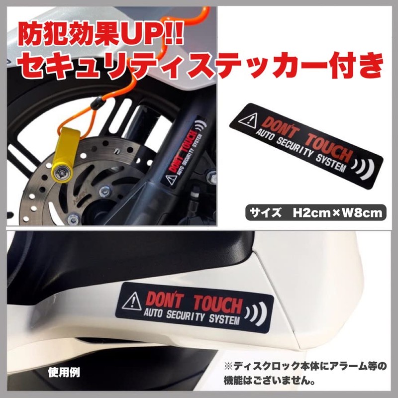 GUYMU Disc Lock S 4 Piece Set (Disc Lock Reminder,