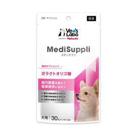 Yakult (ヤクルト) 公式 MediSuppli メディサプリ 犬用 ガラクトオリゴ糖 30包入り