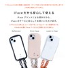 Hamee iFace Hang and Strap Holder, Double Ring, Silver