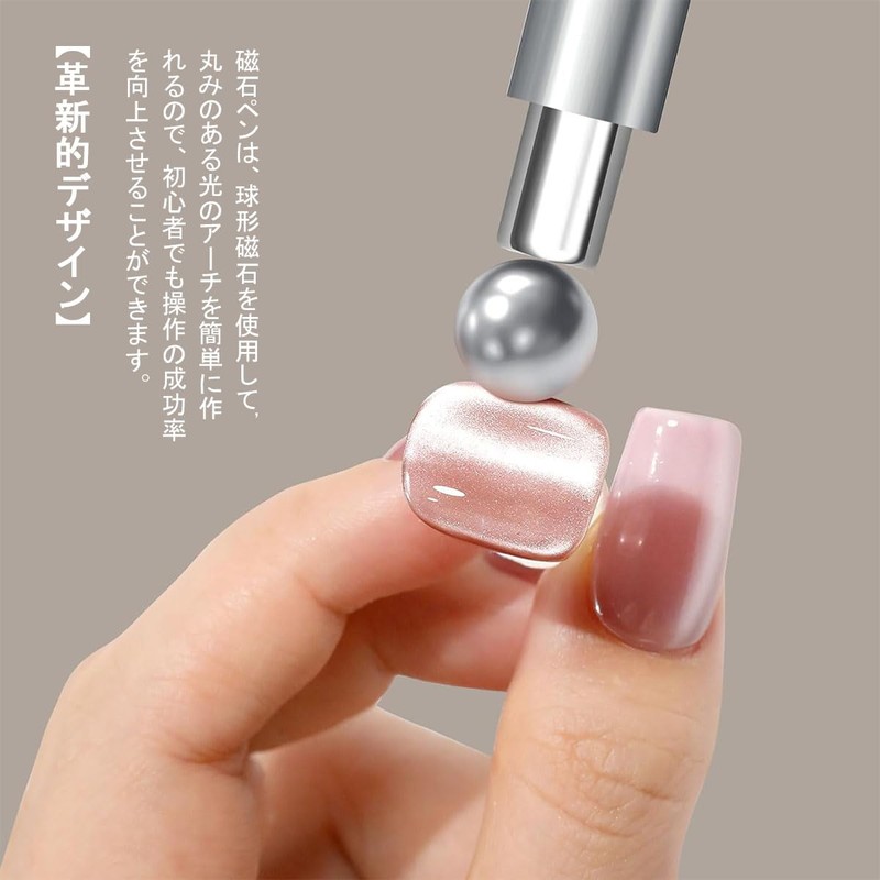 Samcos Nail Magnet, Strong Magnet, For Cats Eye, Gel Nail