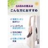 GABA 500 mg Sleep Care, Rest Care, Relaxing Supplement, Made