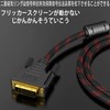 ハイビジョンテレビ、ゲーム、モニタ、プロジェクタ 用のDVI-DVIケーブル、DVI-DからDVI-Dへのデュアルリンク（24+1）（1.5 M）