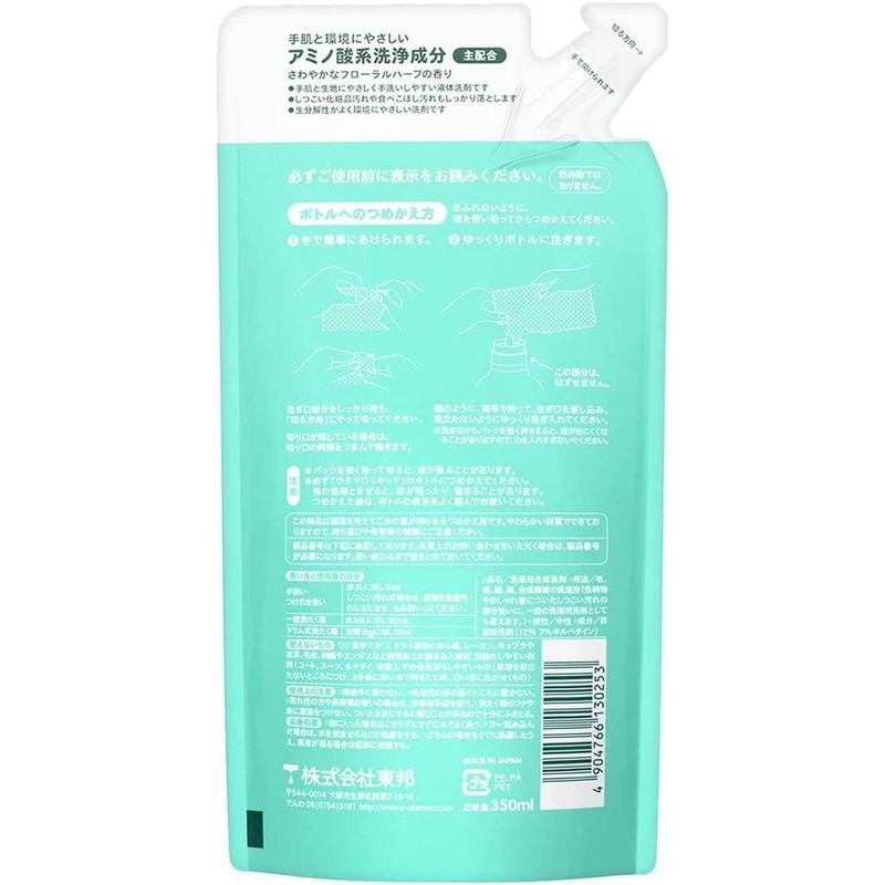 Utamaro Liquid Refill, 11.8 fl oz (350 ml), , ,