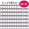 LearnEASY Bingo Cards, Goal Achievement, Reward Stickers, To-Do List, Summer