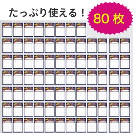 LearnEASY Bingo Cards, Goal Achievement, Reward Stickers, To-Do List, Summer Carnival (Carnival Carnival, 80 Sheets)