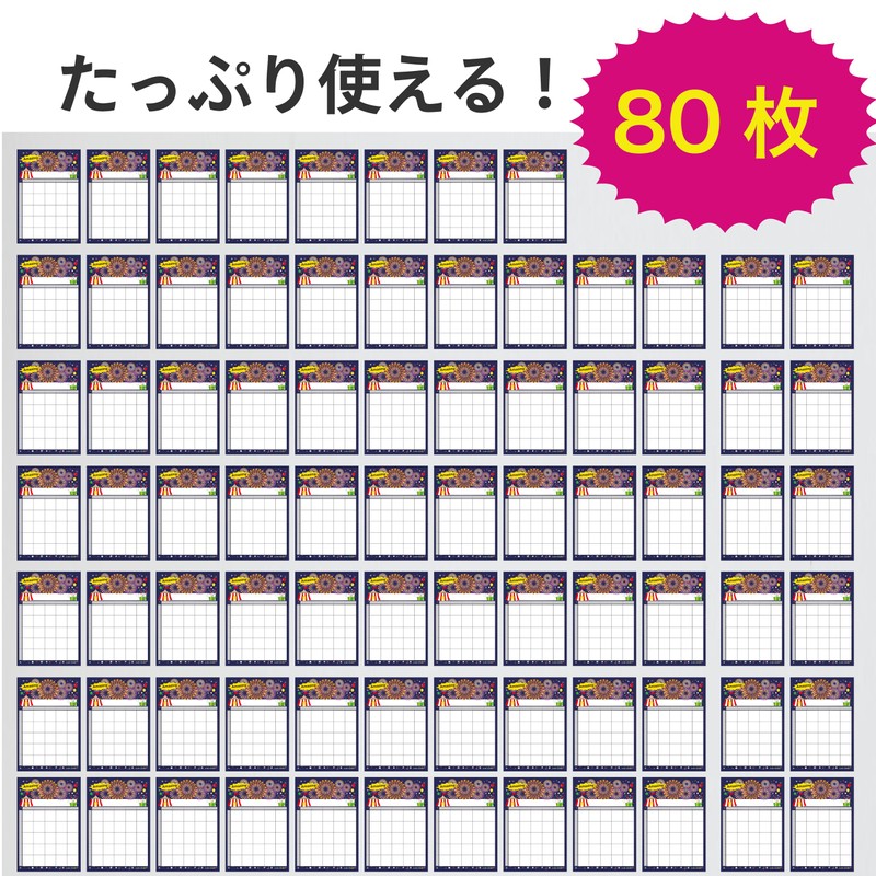 LearnEASY Bingo Cards, Goal Achievement, Reward Stickers, To-Do List, Summer