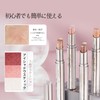 Wirwody Eyeshadow Stick, 3 Colors, Gradation, 4 Colors, Pearl Gloss,