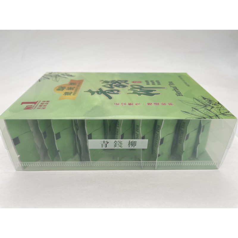 Sweet Post Dried Cyclocarya Paliurus Tea Bag - Chinese Pure