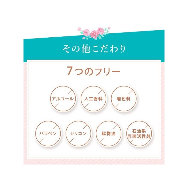 Rich Flower Moisture Essence, 3.4 fl oz (100 ml), Lotion,