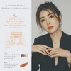 Esprique Merrow Feeling Eyes Parisienne Holiday Eye Color GD-3 Runway