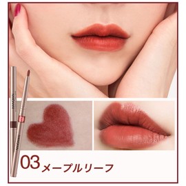 SWEET NIGHT Lip Liner, Lip Pencil, Brown, Hard to Fall Off, Automatic Rotation, Soft Color, Waterproof Design, Nude Color Lip for Adult Makeup (3-Maple Leaf)
