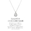canal 4c silver necklace, Silver