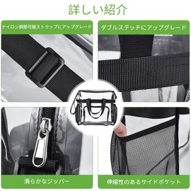 [HarnyLoom] Transparent Work Bag, Transparent Bag, Eco-friendly Bag Handbag, Large Capacity Handbag, Waterproof Transparent Thick PVC Material, Fashionable Design, Black