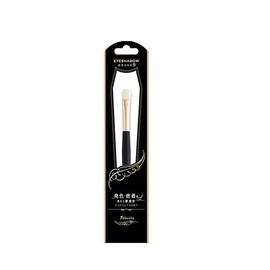 Felicera Eye Shadow Brush S