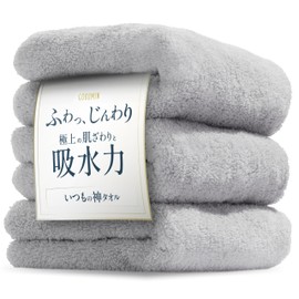 GOKUMIN Water Absorbency Face Towel (Set of 3, Approx. 13.4 x 31.5 inches (34 x 80 cm), 100% Cotton, Cashmere-Like Softness, Less Fluffing, Hotel Specifications, Instant Absorption, Japanese Company