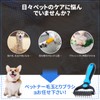 EON PETCHAIN Pet Beauty Brush, Dog and Cat Brush Double