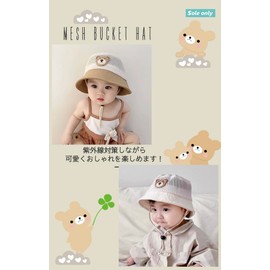 $ole only Cotton Mesh Bucket Hat, Hat, Baby, Kids, Kids, Cap, Boys, Girls, Hat, Sunscreen, UV Protection, Excursions, Bicycle, Sea Play, Outings, Spring and Summer, beige
