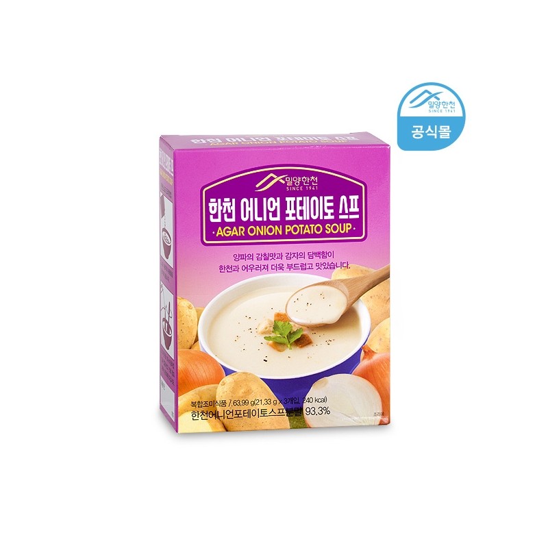 Miryang Agar Agar Soup Potato Soup Button Mushroom Soup Corn