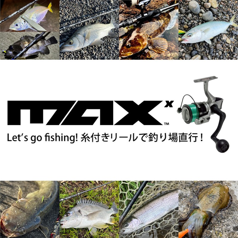 Abu Garcia Max X 2500D with Thread for Beginners, Beginners,