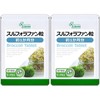 Lipusa Sulforaphane Broccoli Sprouts 60 tablets (2) / 리푸사 설포라판 브로콜리 새싹 60정 2개