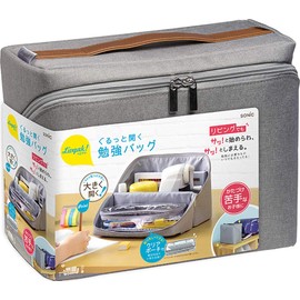 Sonic LV-2130-GL Storage Box, Livigaku Open Study Bag, Gray