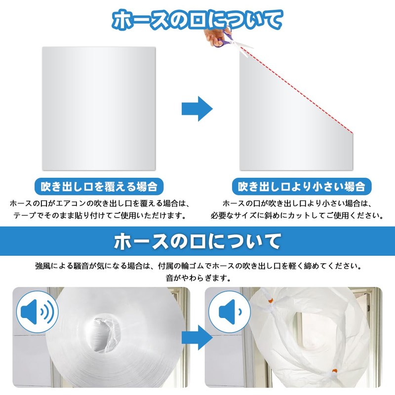 【Magazine Featured】 SENUN Air Conditioner Ventilation Hose with Storage Bag