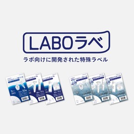 Kokuyo LBP-LPC70W-20 Low Temperature Resistant Micro Tube Labels, 70 Sides, Postcard Size, 20 Sheets